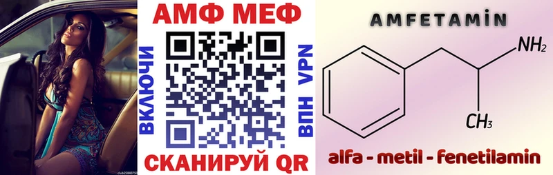 Амфетамин VHQ  MEGA   Осташков  закладка 