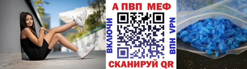 APVP VHQ  закладки  Осташков 