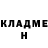 КЕТАМИН VHQ Aziza Salaeva