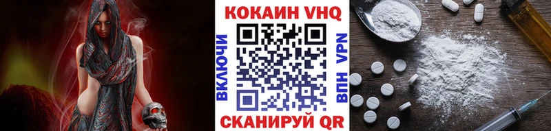 COCAIN FishScale где продают Осташков