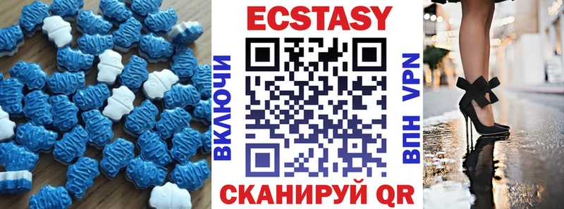 ЭКСТАЗИ 300 mg Осташков