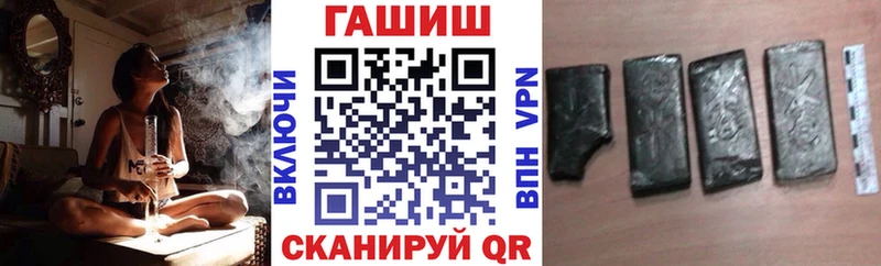 ГАШИШ хэш  Осташков 