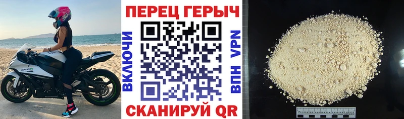 MEGA маркетплейс  Осташков  ГЕРОИН герыч 