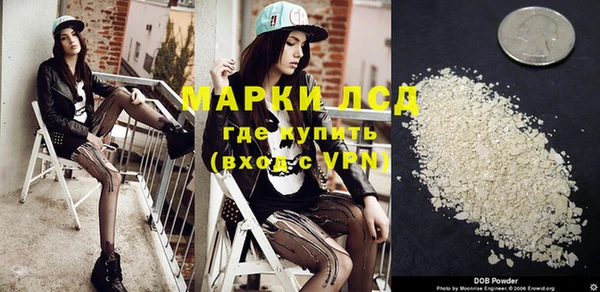 spice Абдулино