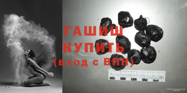 трава Абинск