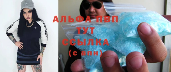трава Абинск