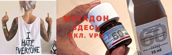 трава Абинск