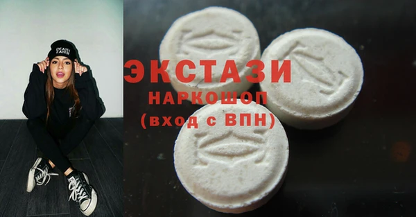 трава Абинск