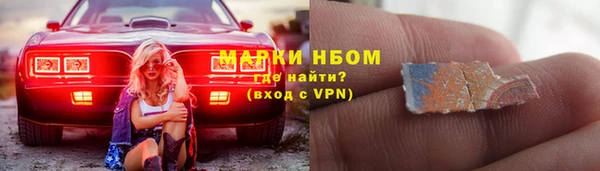 spice Абдулино