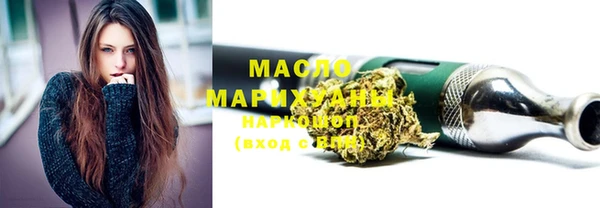 spice Абдулино