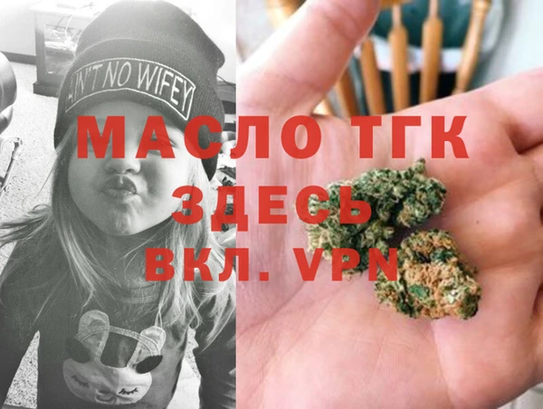spice Абдулино