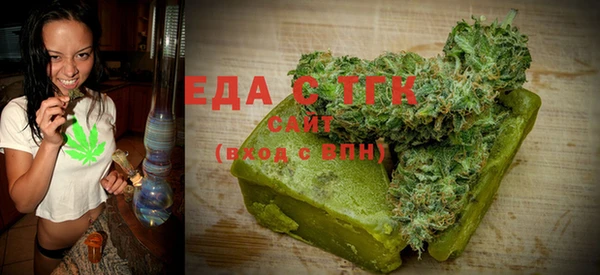 трава Абинск