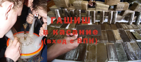 spice Абдулино