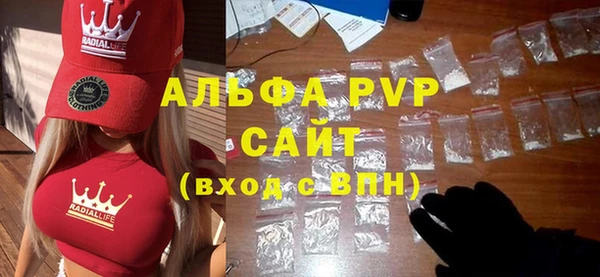 spice Абдулино