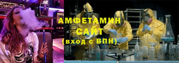трава Абинск