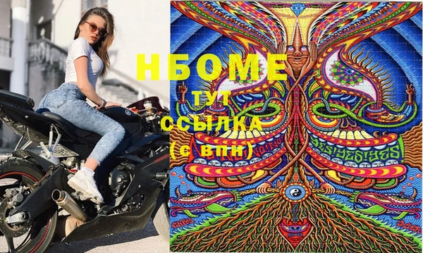 кокс Алексеевка