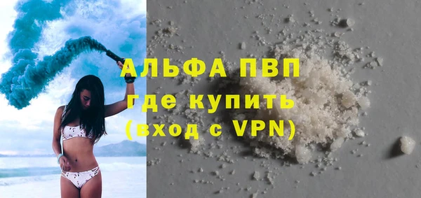 трава Абинск
