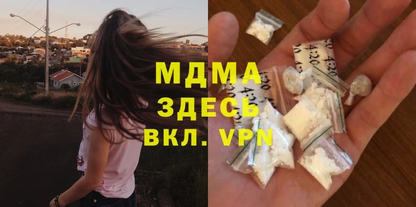 ALPHA PVP Алексин