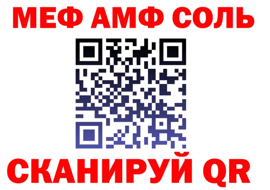 МЯУ-МЯУ 4 MMC зеркало площадка omg Осташков