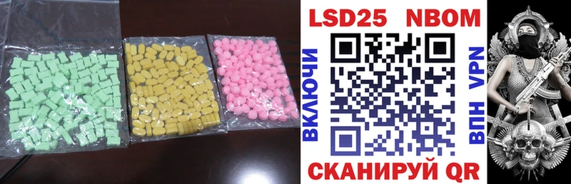 ЛСД экстази кислота Осташков