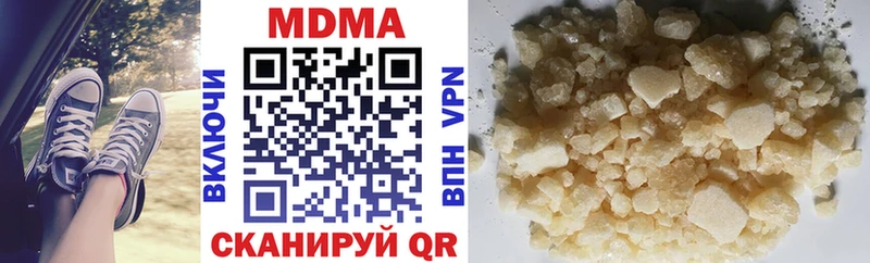 МДМА кристаллы  где продают наркотики  darknet какой сайт  Осташков 