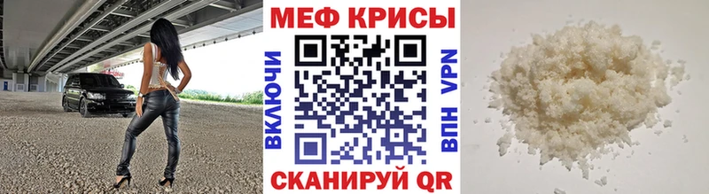 МЕФ мука  hydra ссылки  Осташков 
