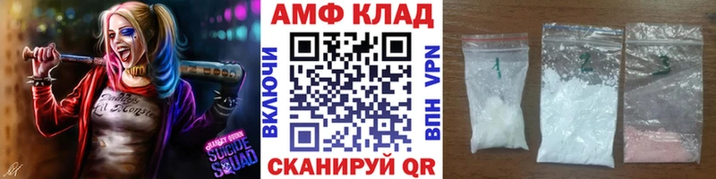 закладки  Осташков  МЕТАМФЕТАМИН витя 