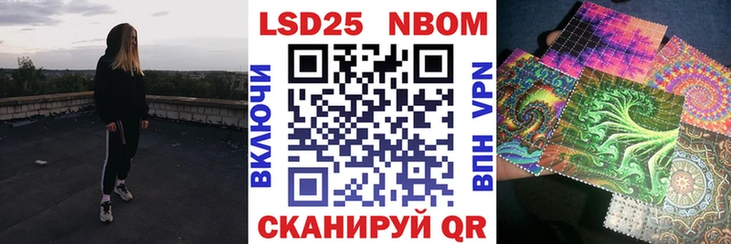 как найти закладки  Осташков  Марки N-bome 1500мкг 